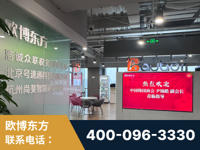 广元-企业展示图