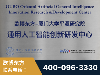 广元-持续深耕：与厦门大学合作，深化产学研融合